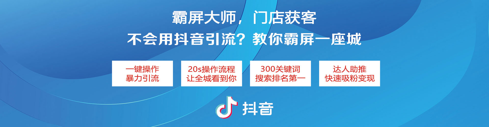 贵定如何百度推广