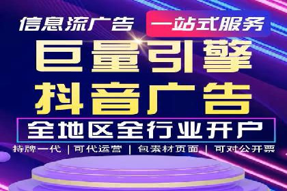 如何在激烈竞争中胜出——SEM竞价优化案例